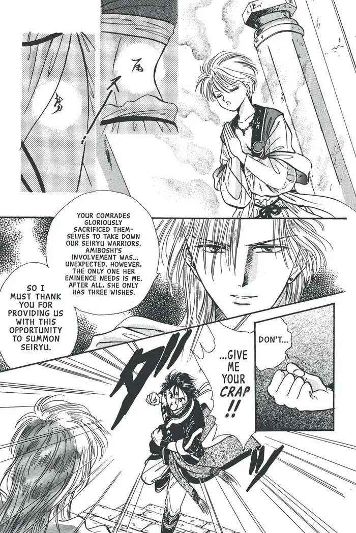 Fushigi Yuugi Chapter 66 image 13_optimized